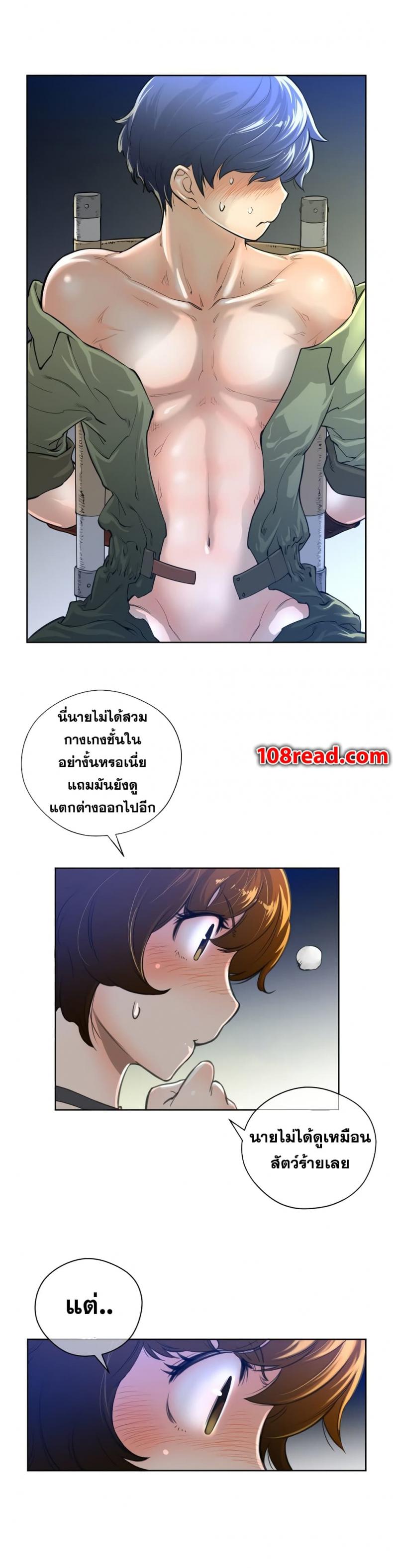 page-11