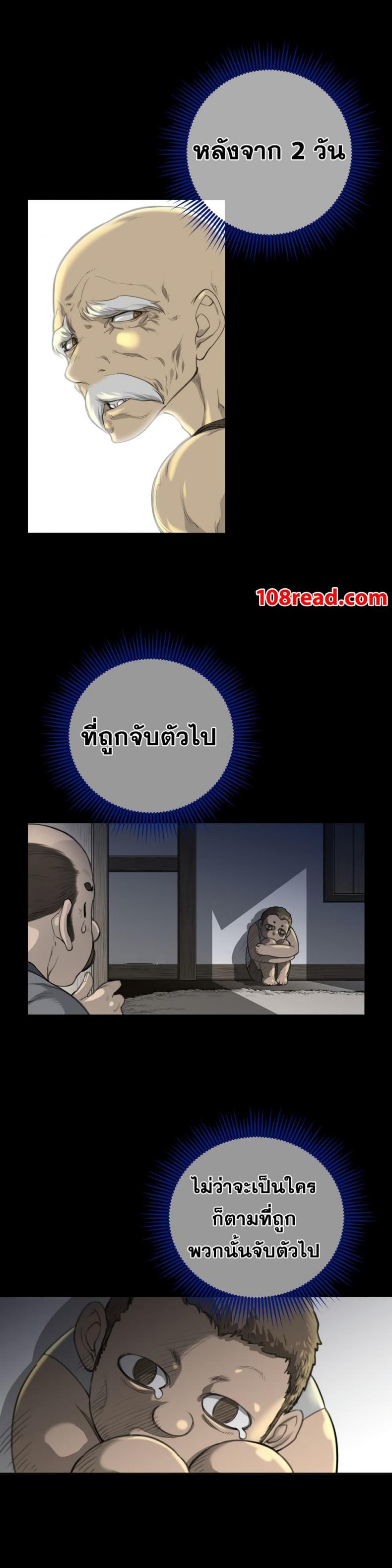 page-18