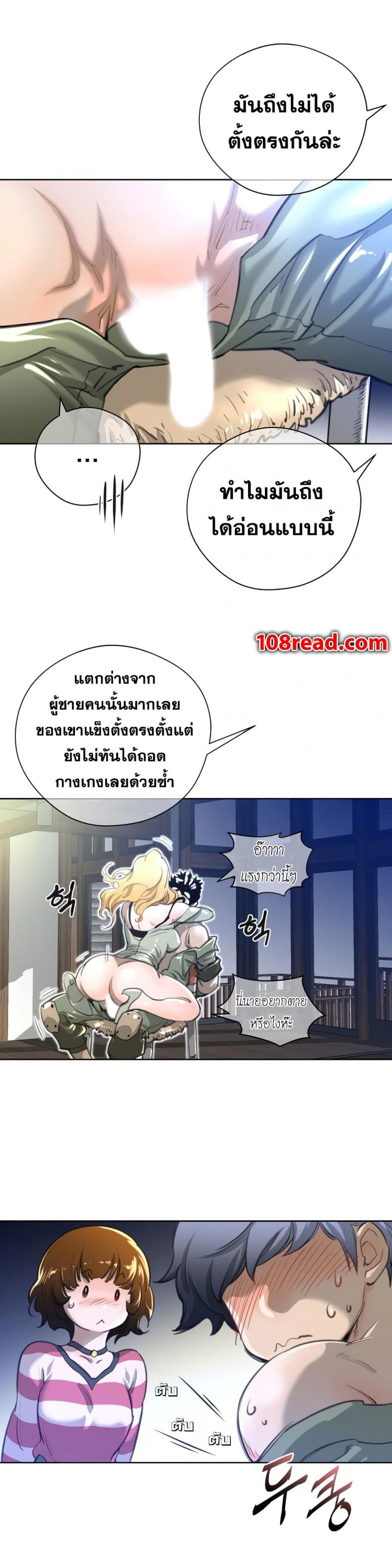 page-12