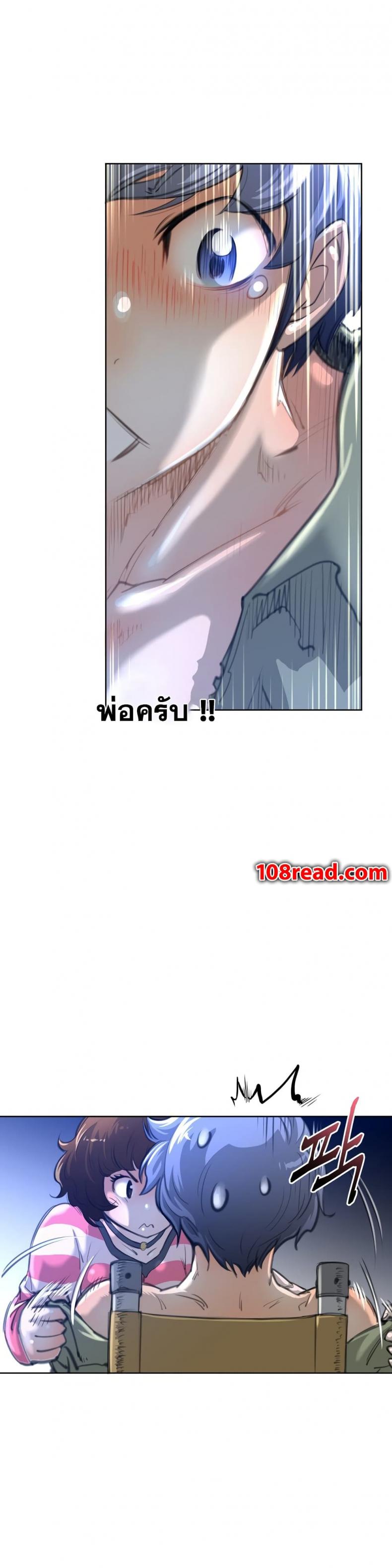 page-10