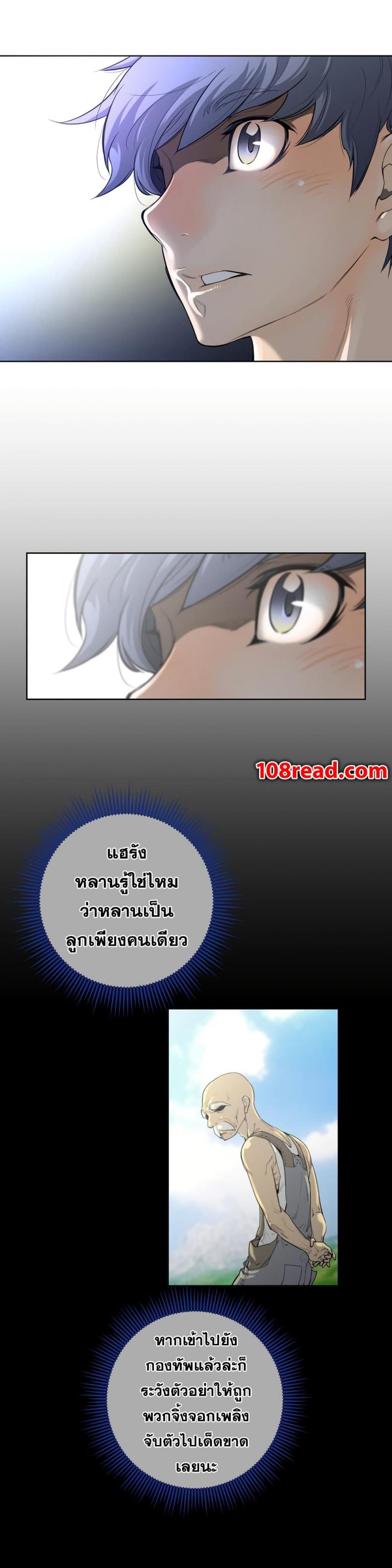 page-17