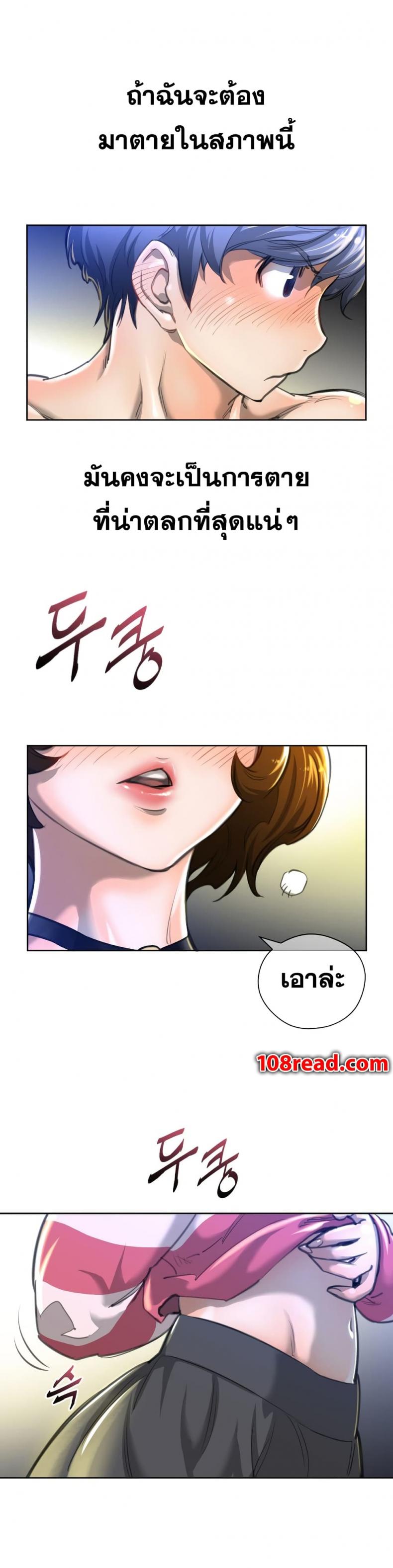 page-13