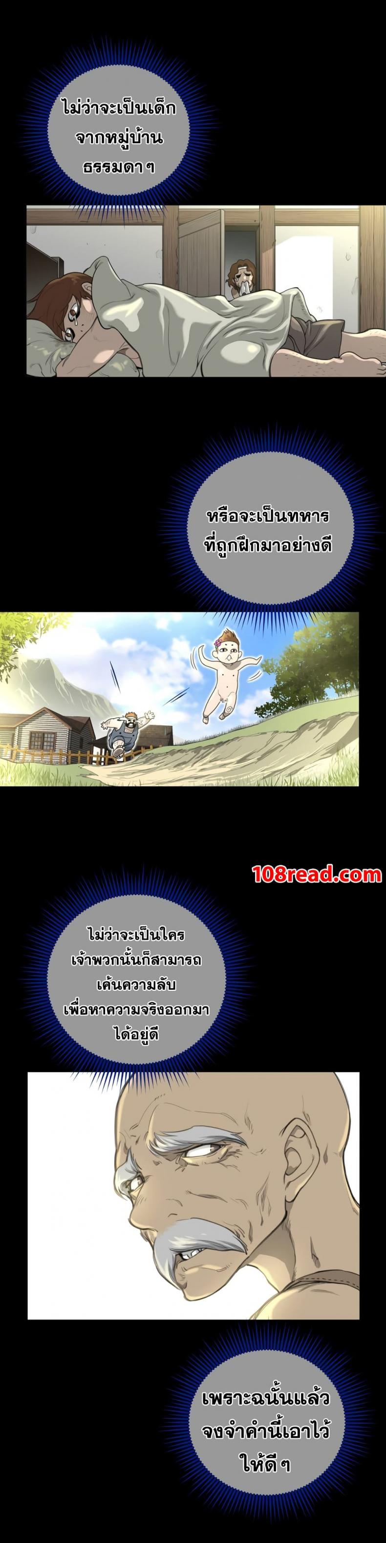 page-19