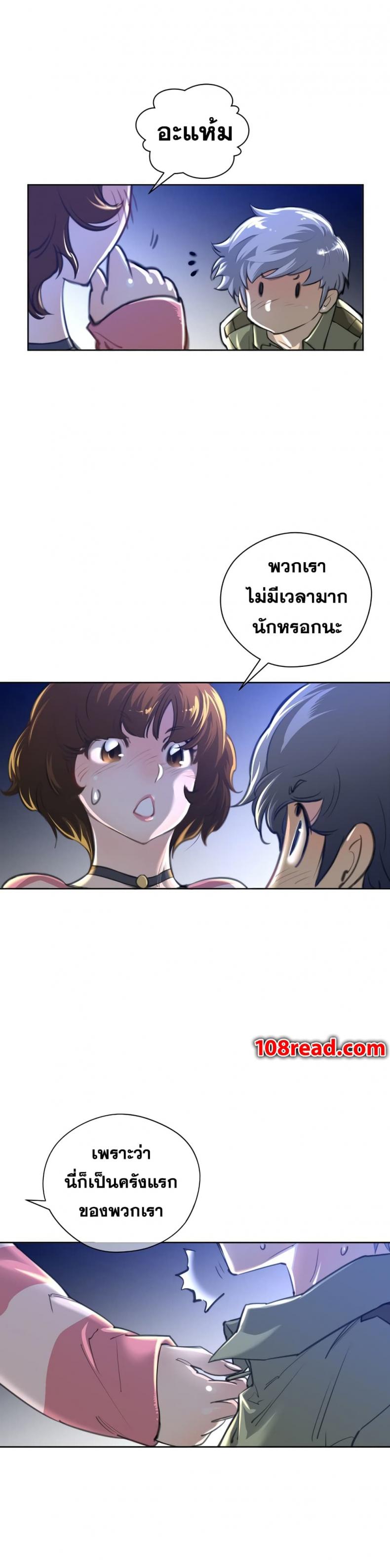page-8