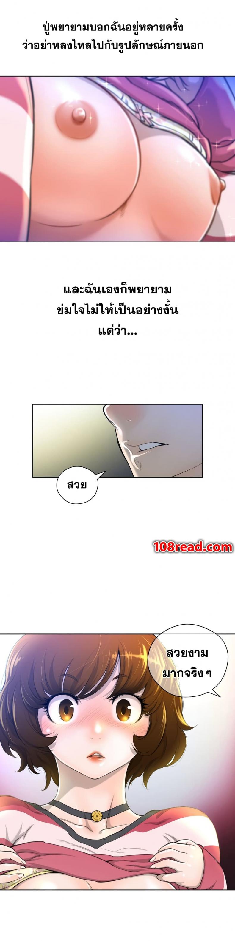 page-21