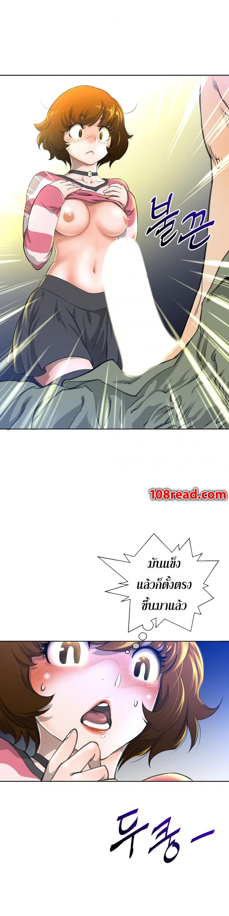 page-23