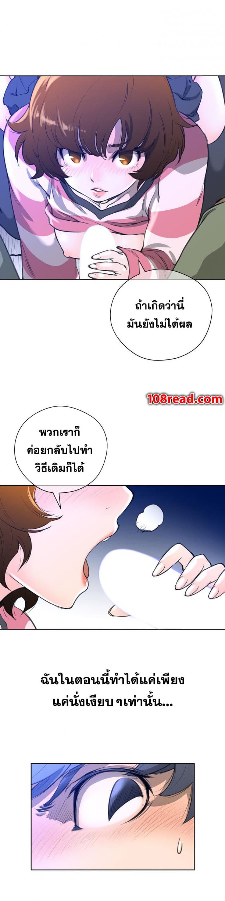 page-27