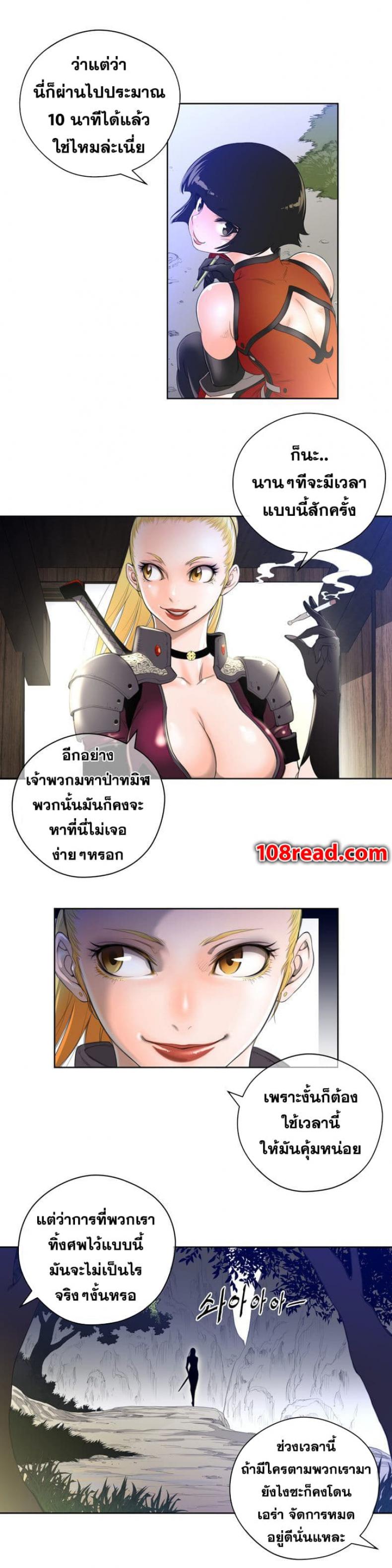 page-12