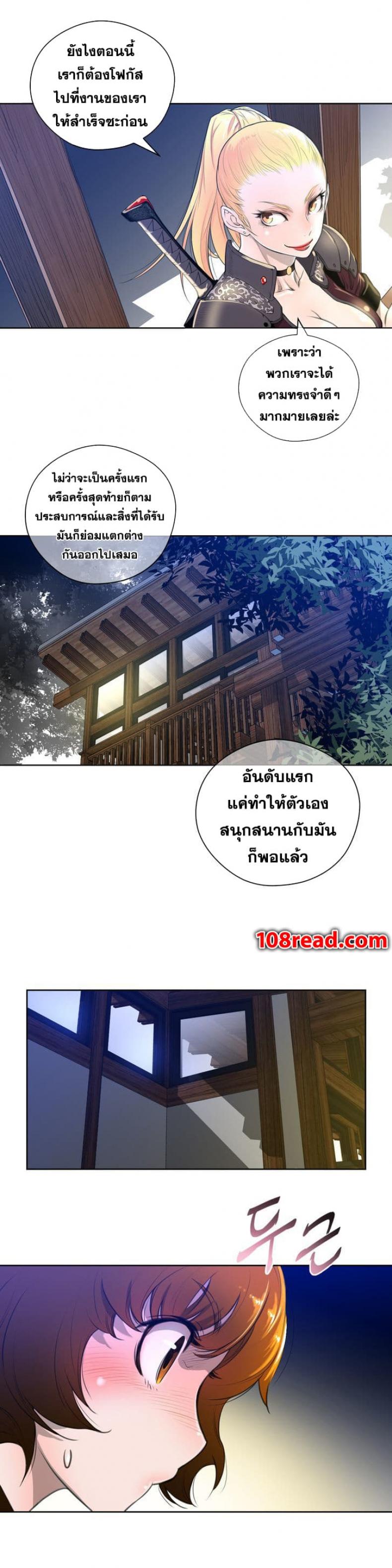 page-16
