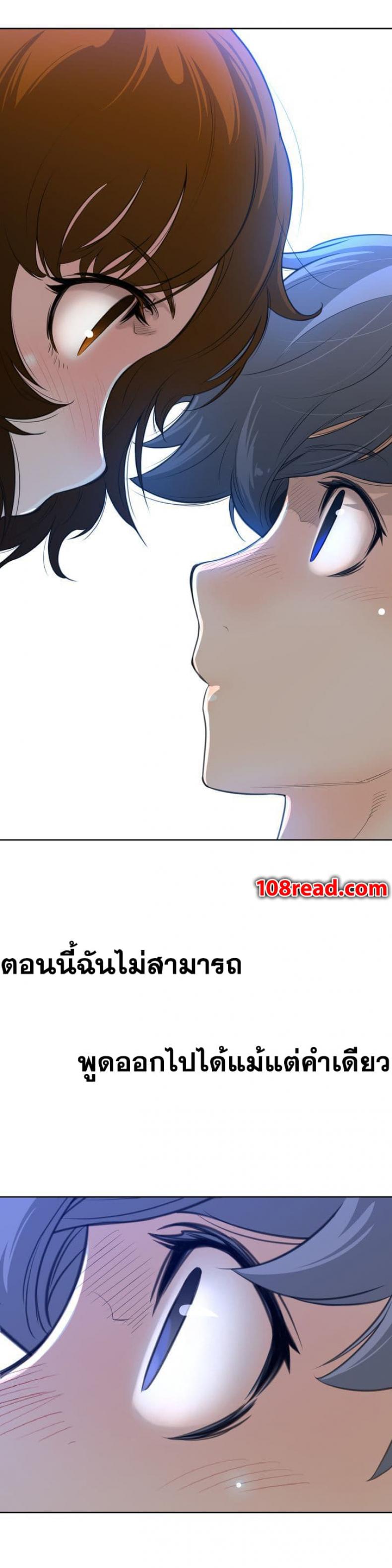 page-20