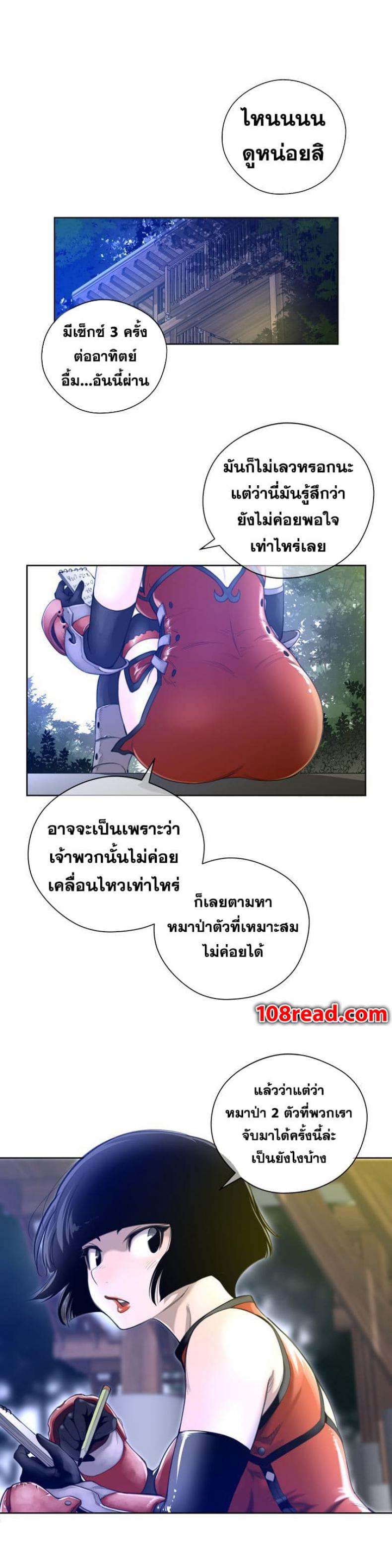 page-10