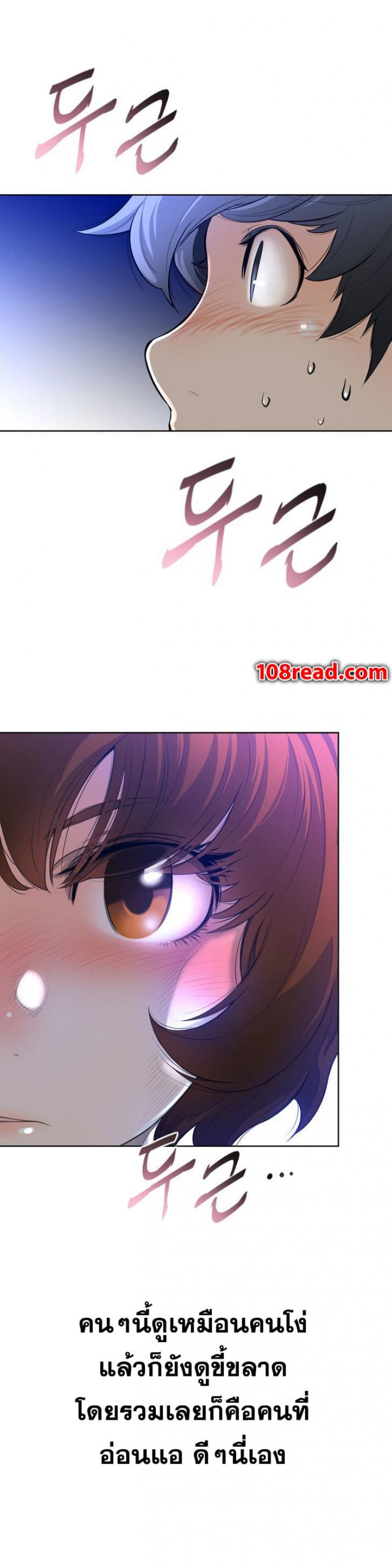 page-17