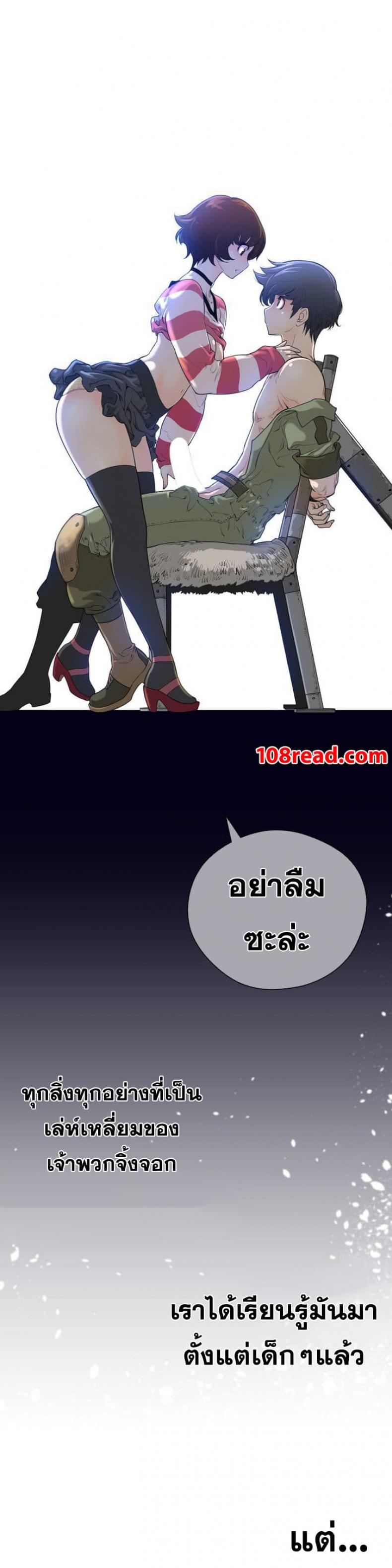 page-19