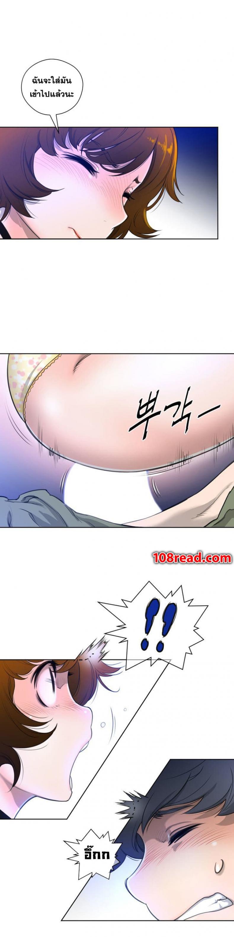page-23