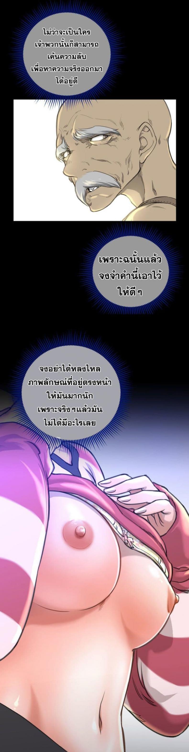 page-2