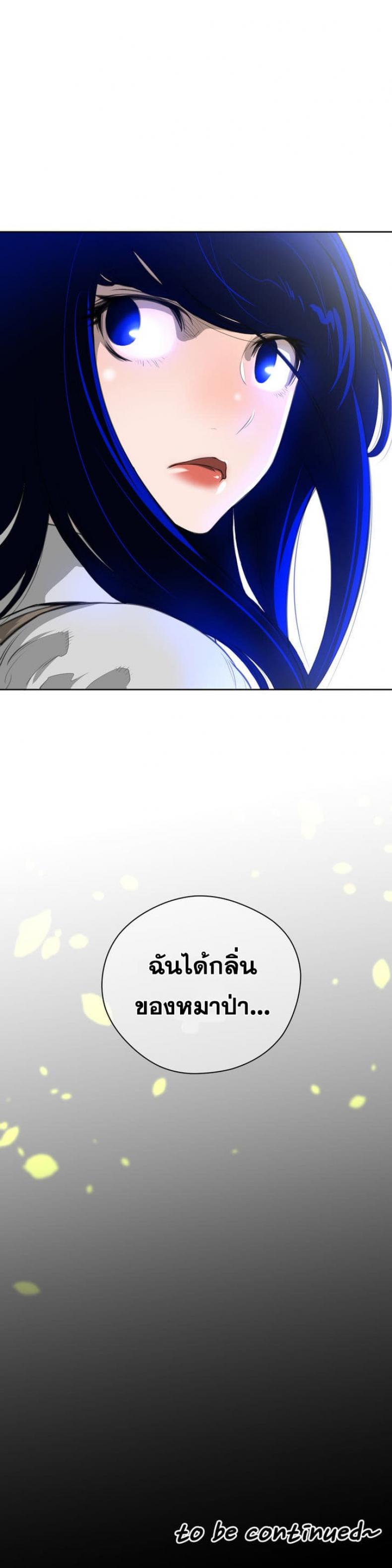 page-26