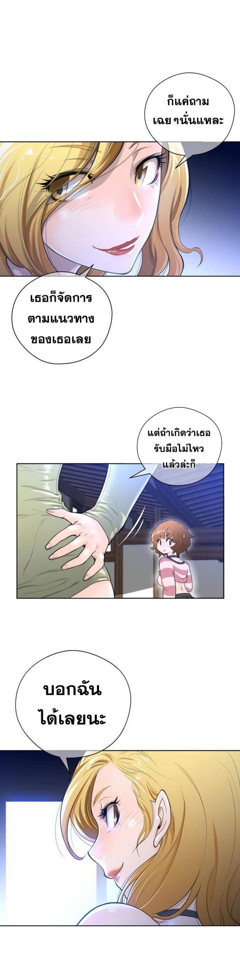 page-16