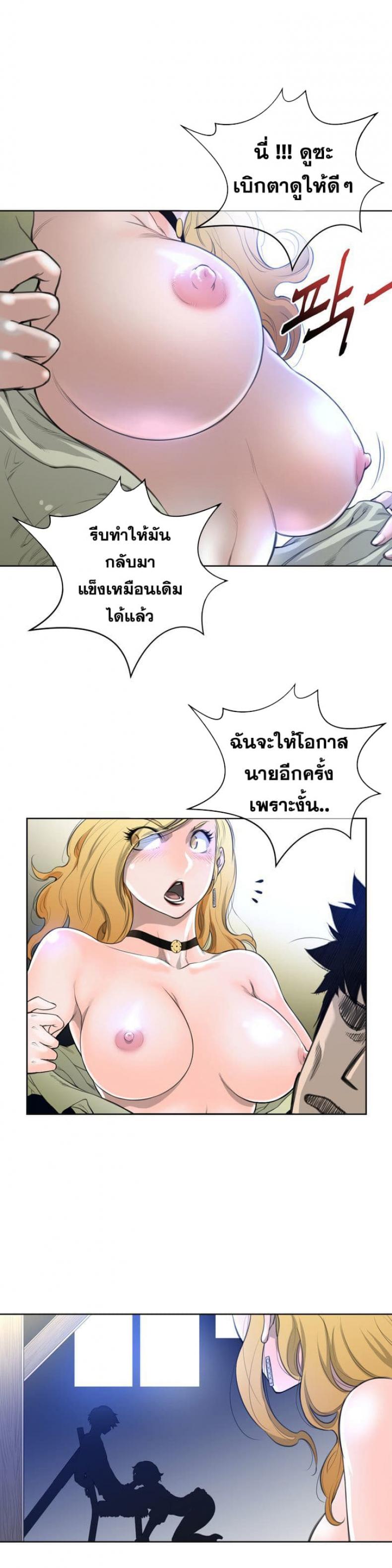 page-10