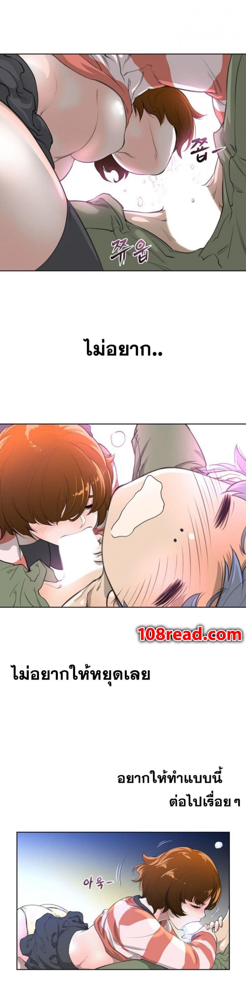 page-13