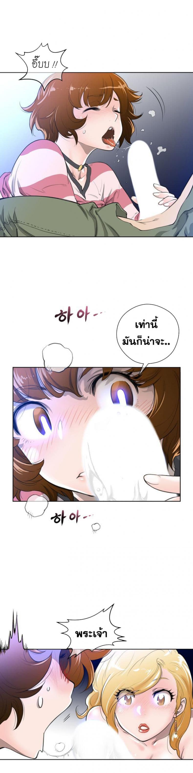 page-14