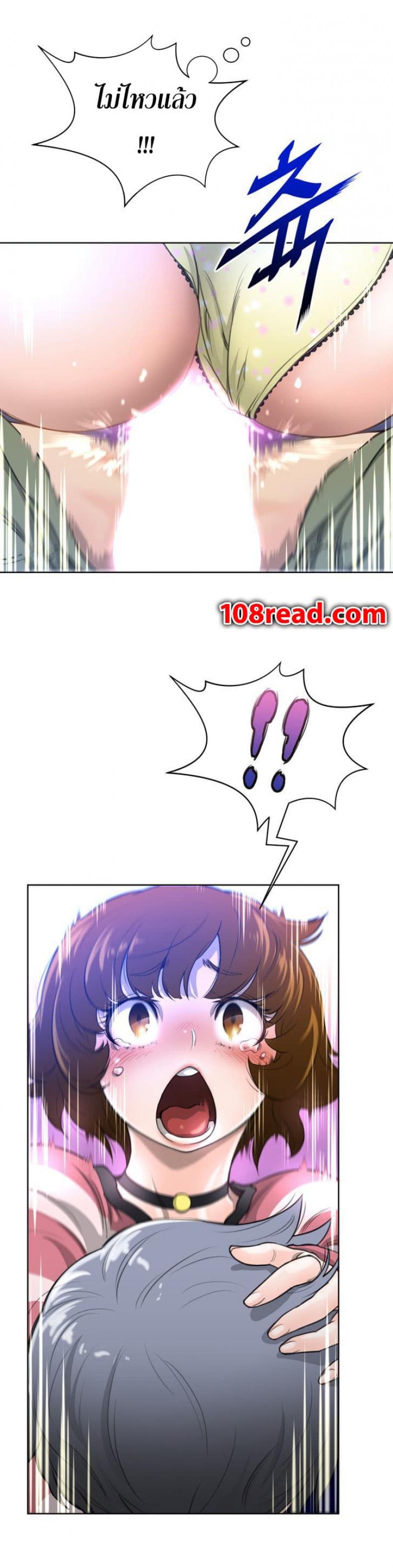 page-8