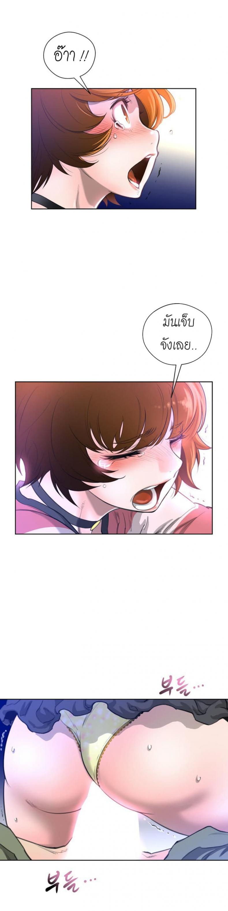 page-5