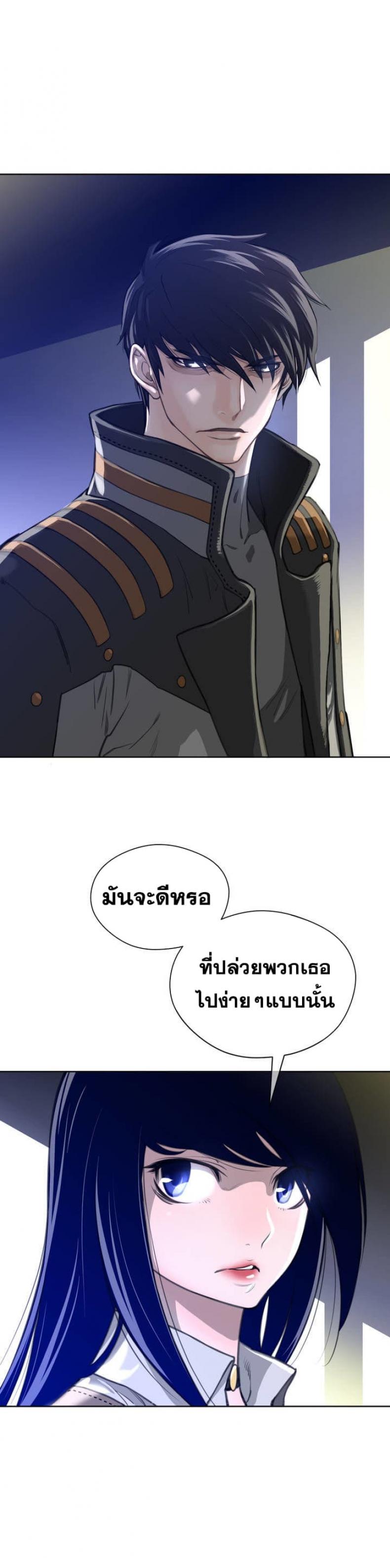 page-24