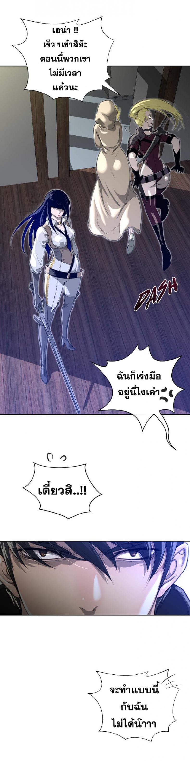 page-26