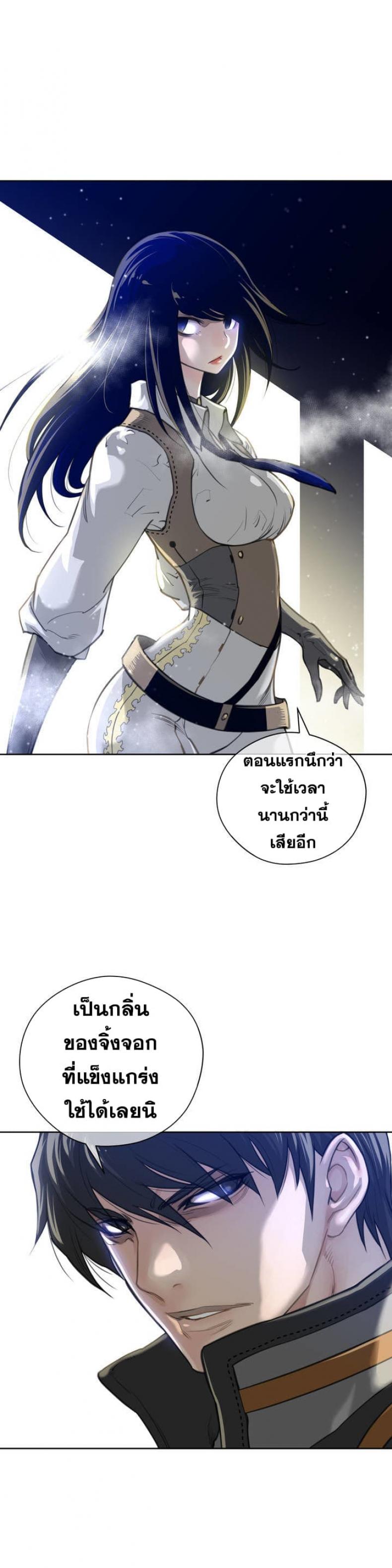 page-18