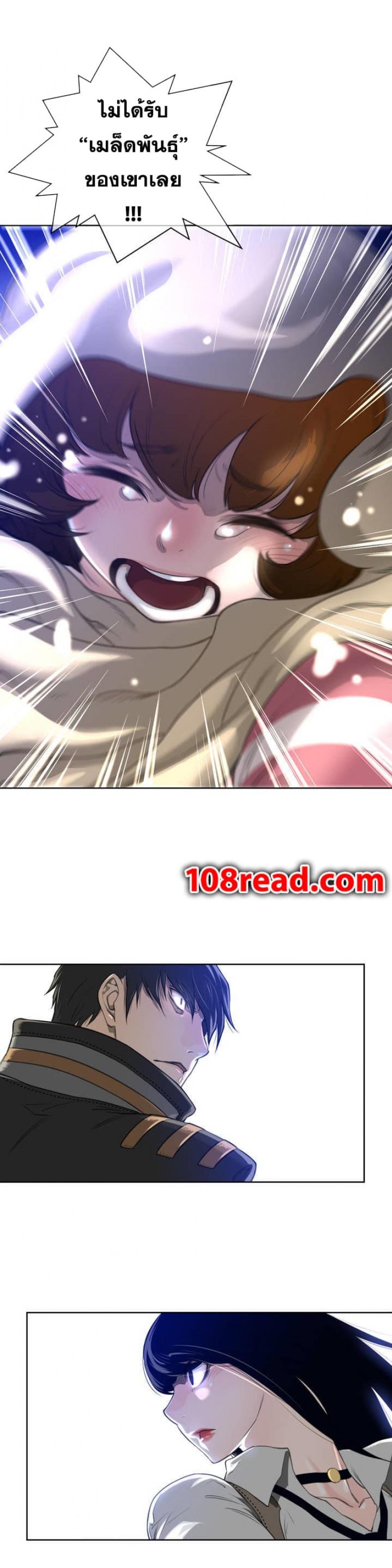 page-29