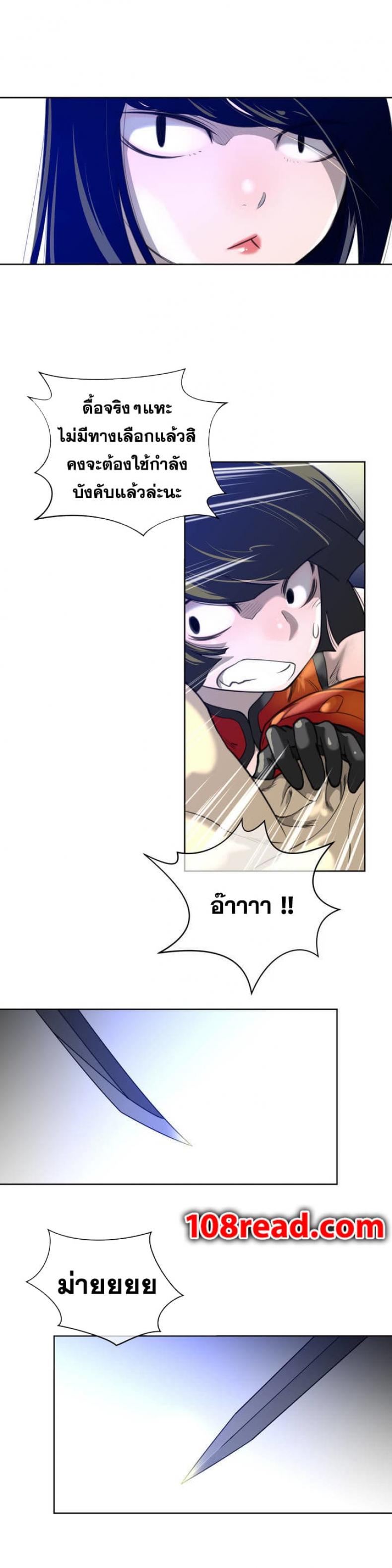 page-27
