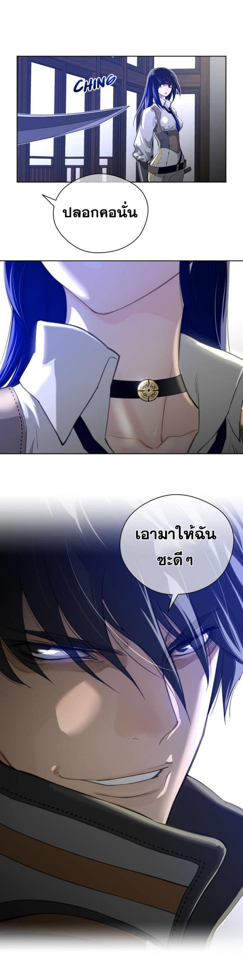 page-20