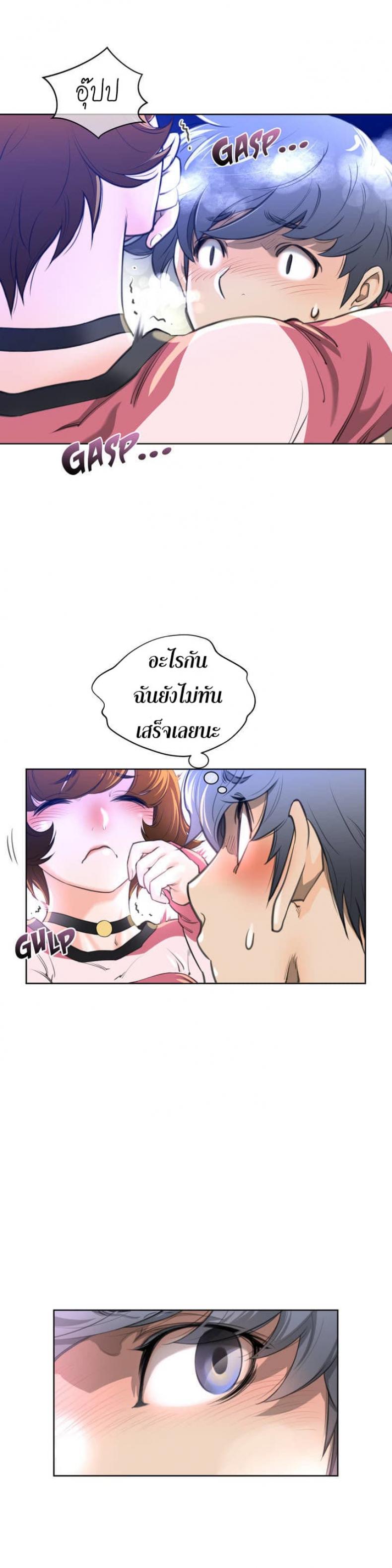 page-10
