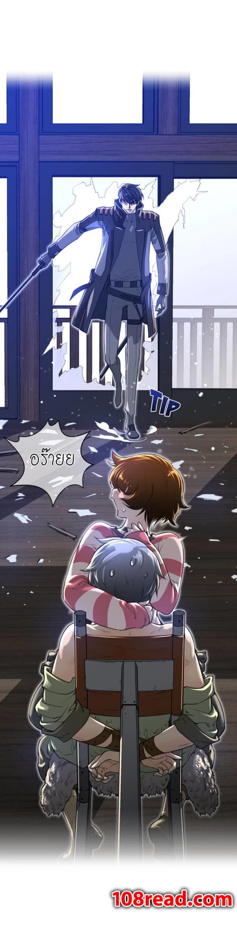 page-13