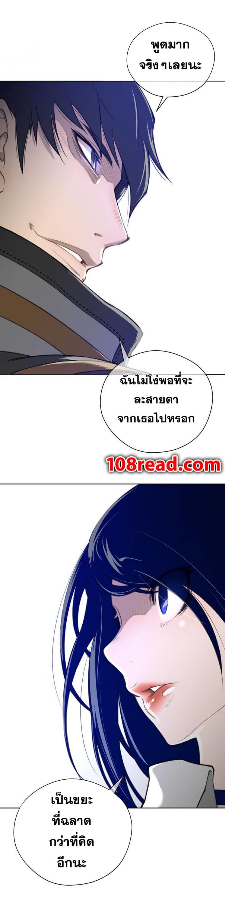 page-25