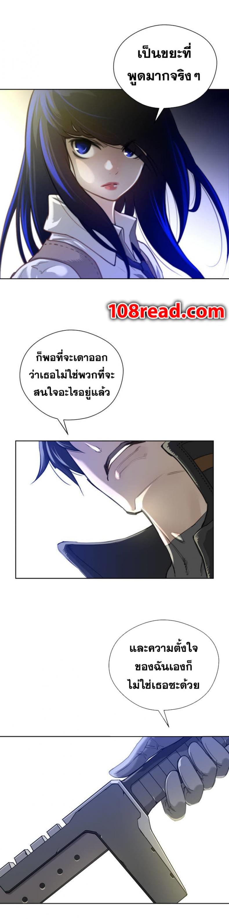 page-19