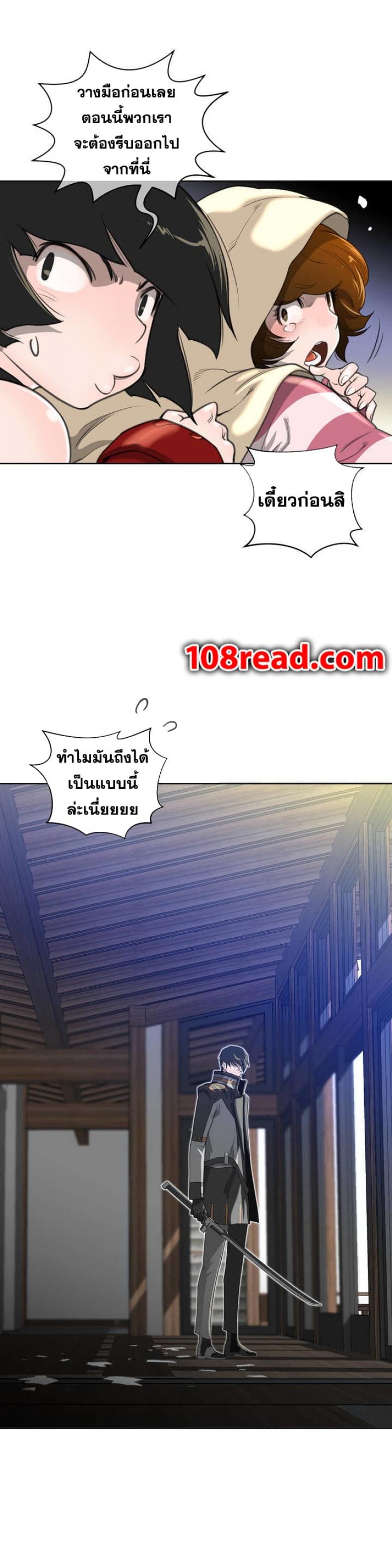 page-23