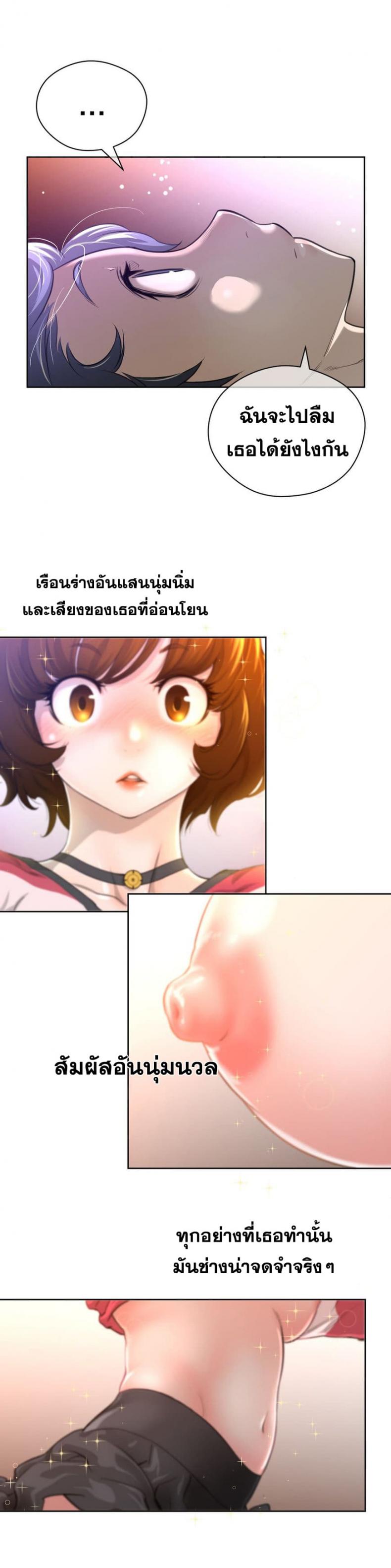 page-26