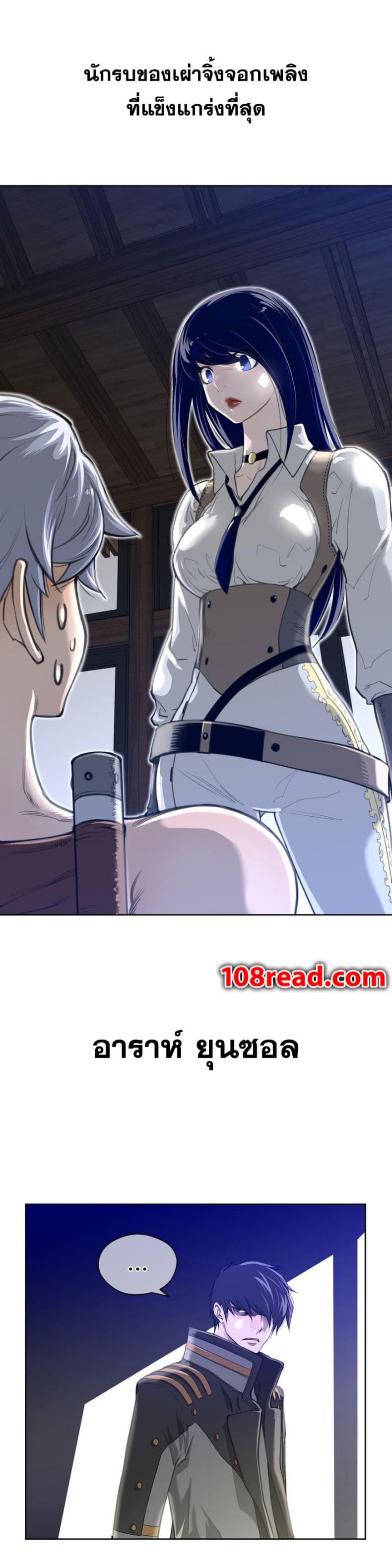 page-11