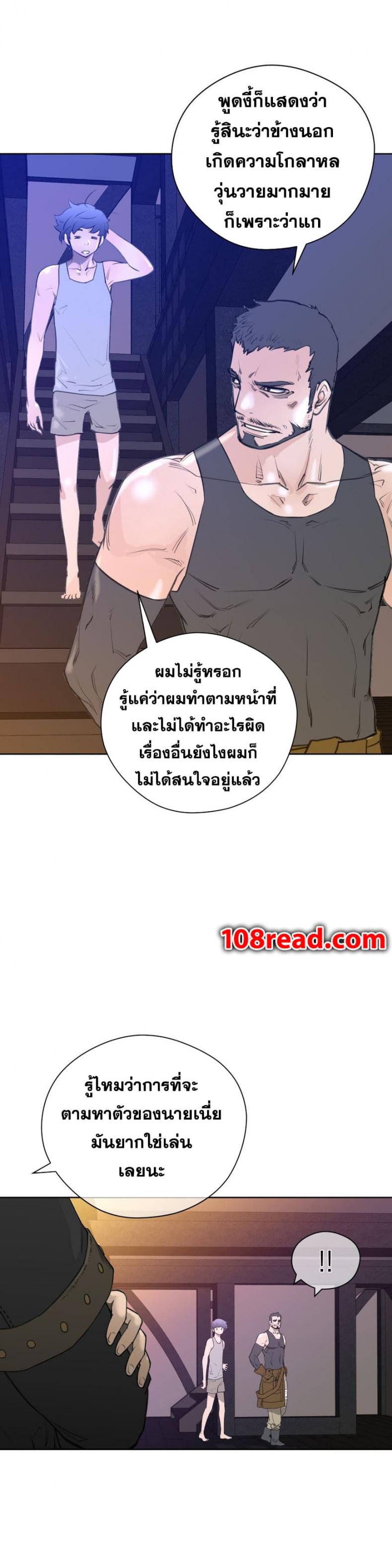 page-29