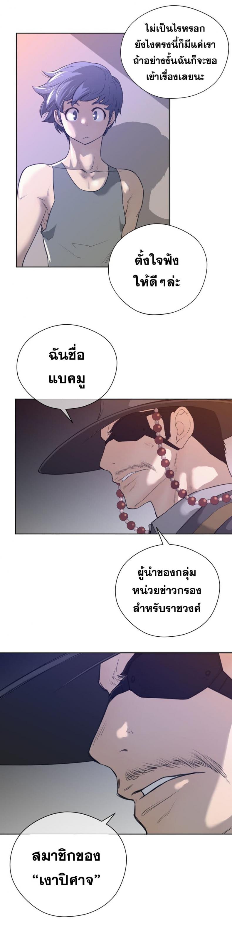 page-32