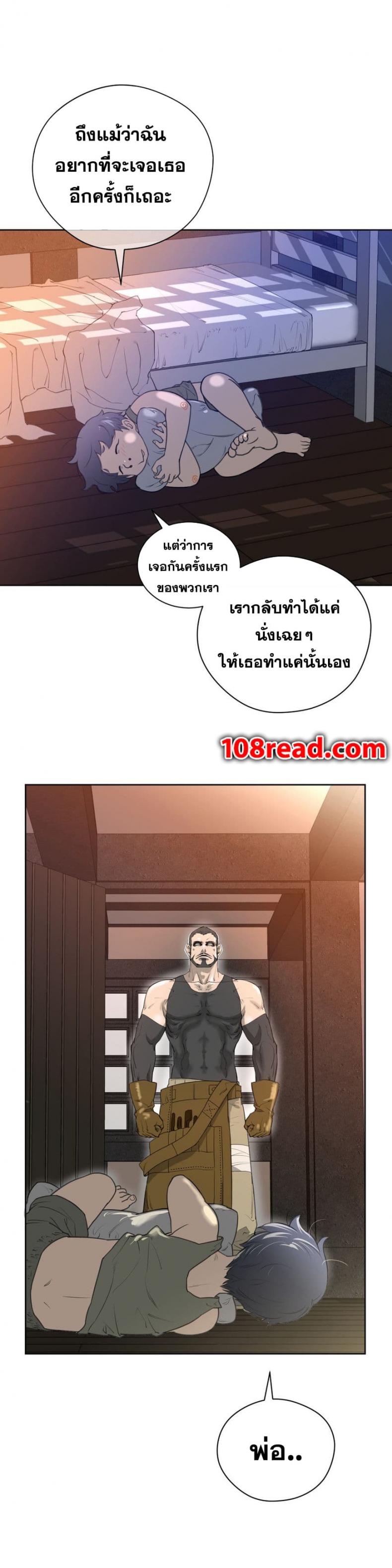 page-27