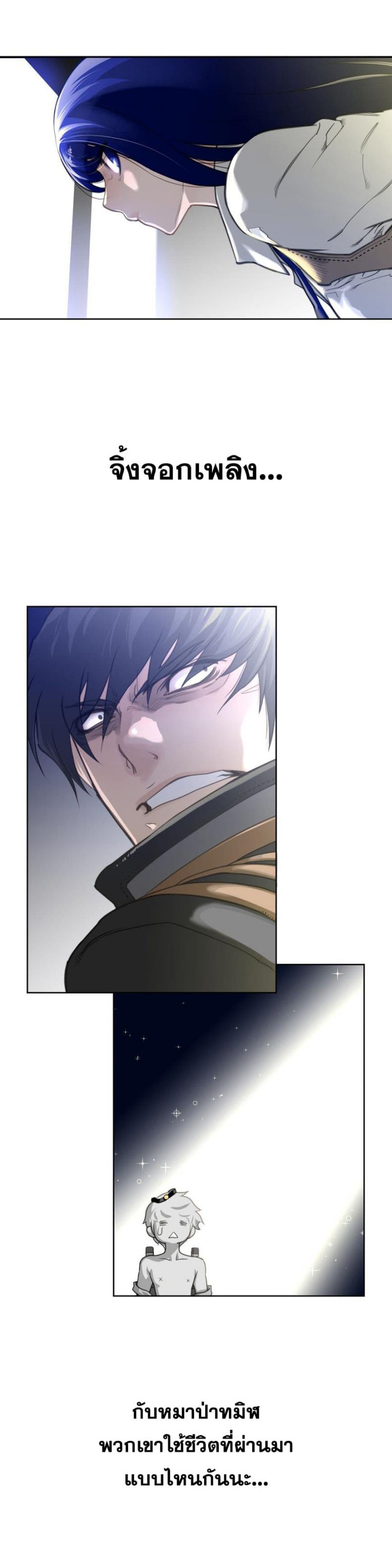 page-16