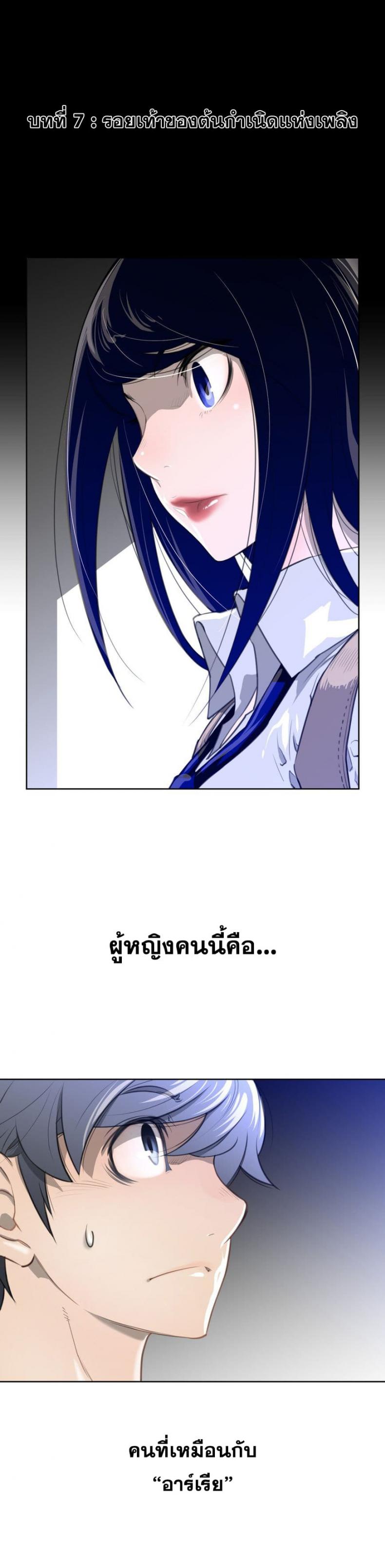 page-10