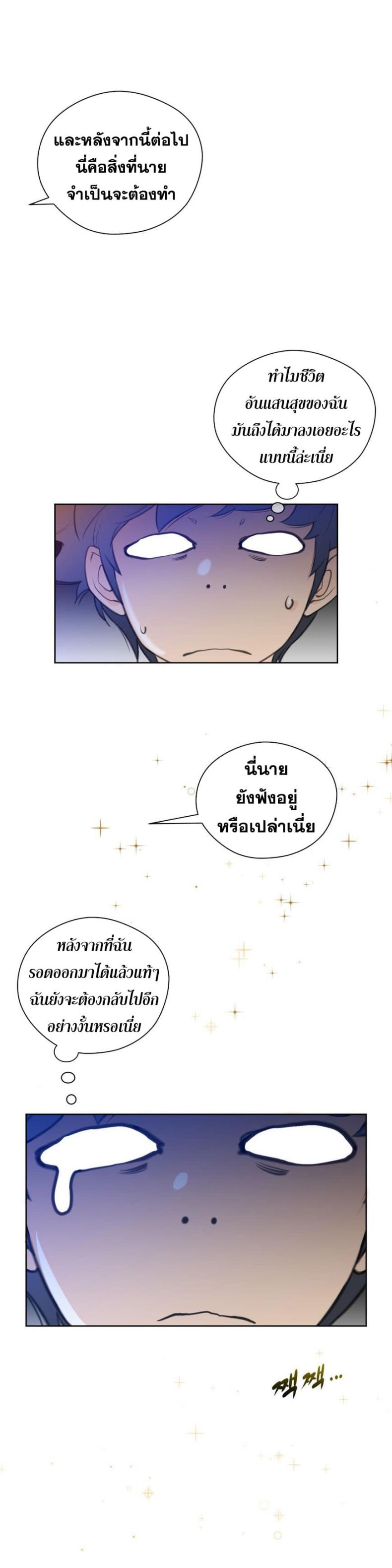 page-36