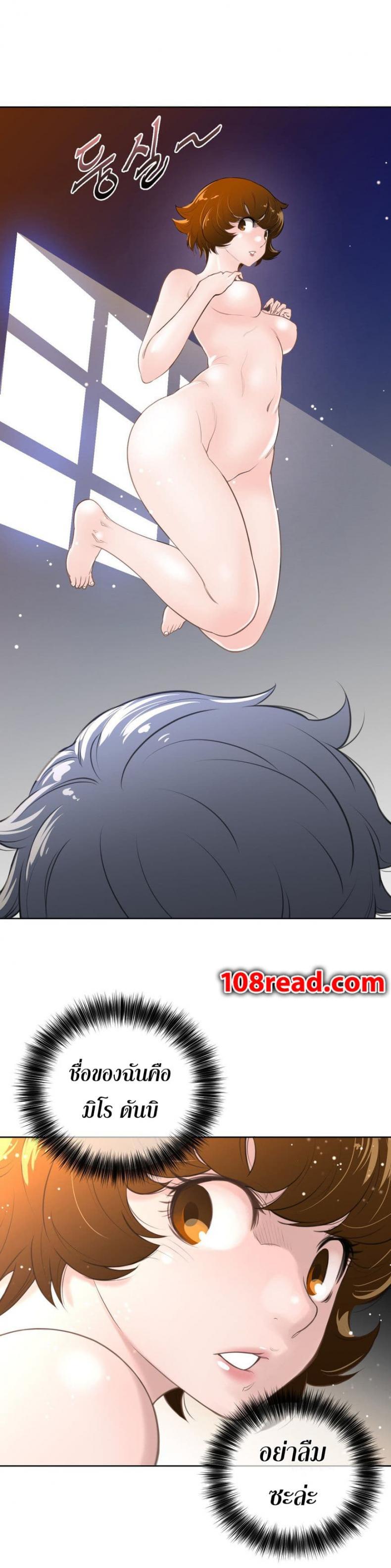 page-25