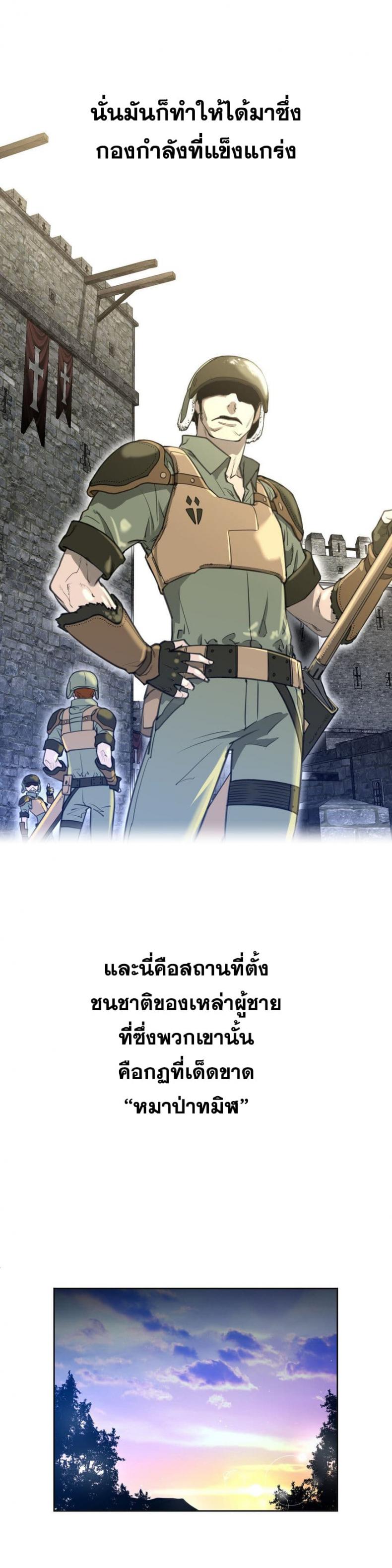 page-22