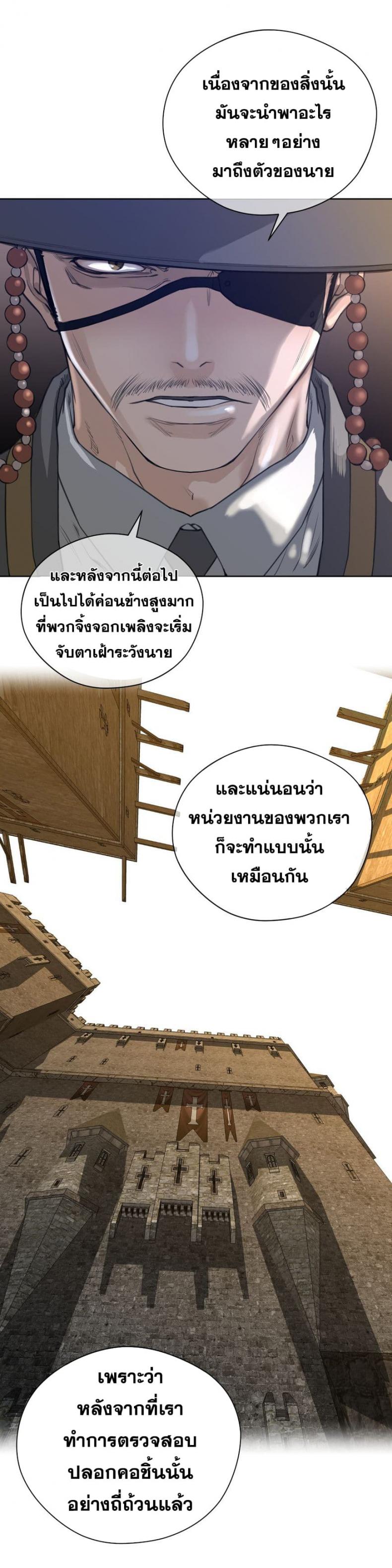 page-34
