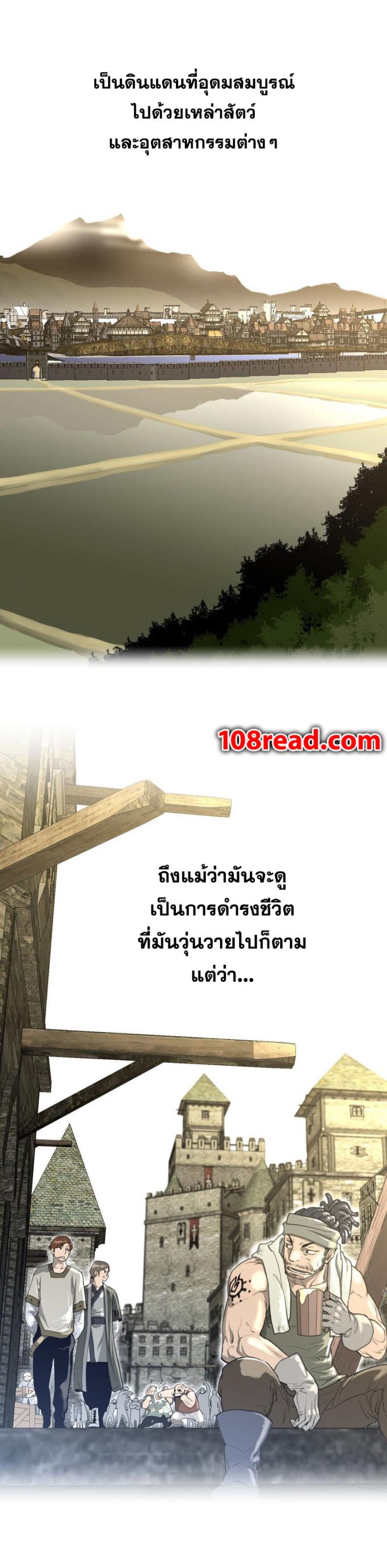 page-21