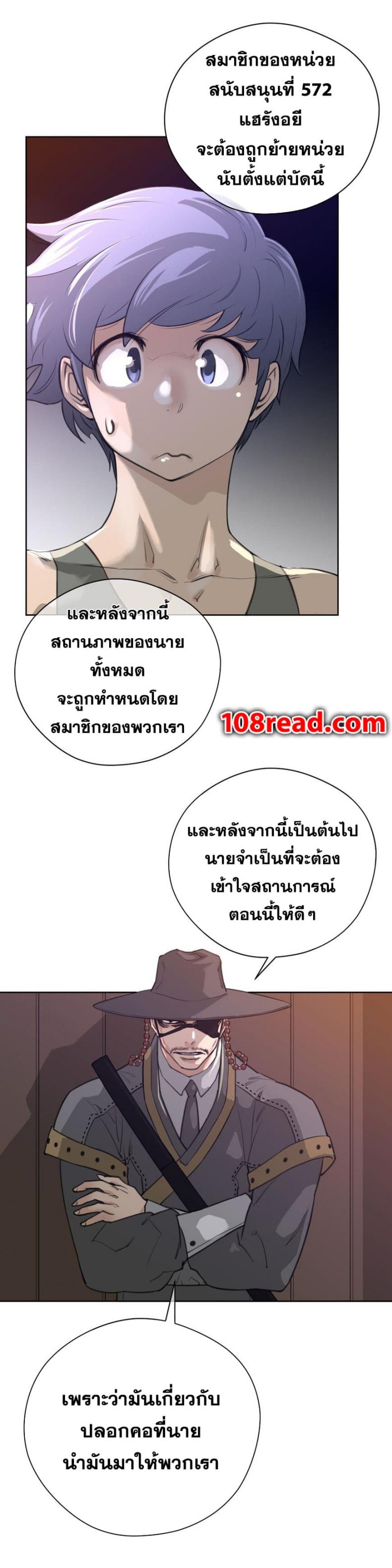 page-33